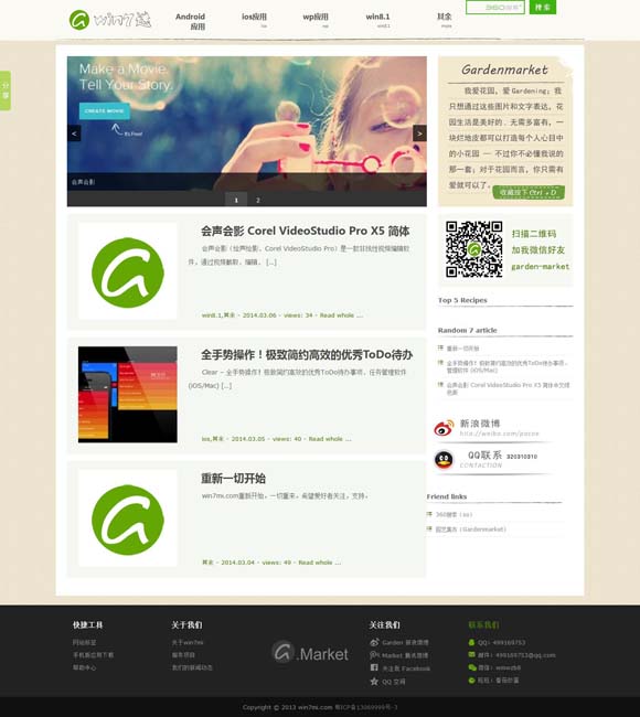 怎么用word对比两个文档 缤纷供给激活消费新场景 文化之美添彩“跨年”庆祝活动